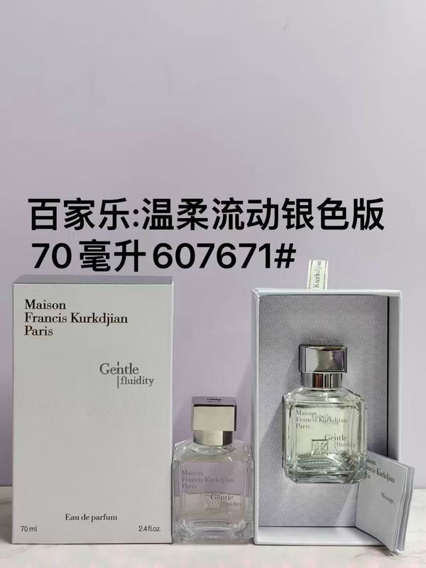 Maison Francis Kurkdjian 70ml 11